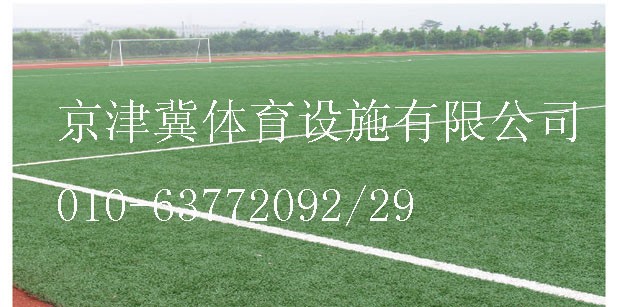 供应人造草网球场施工